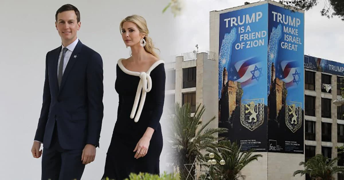ปาเลสไตน์ ฮึ่ม ! สหรัฐฯ จะตั้งสถานทูตในเยรูซาเลม ลูกสาวทรัมป์ร่วมพิธีเปิด