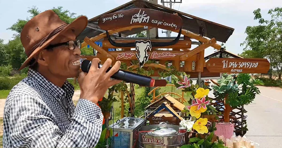 หนุ่มโคราช ขายไอศกรีม แถมคาราโอเกะ ทำยอดขายพุ่ง