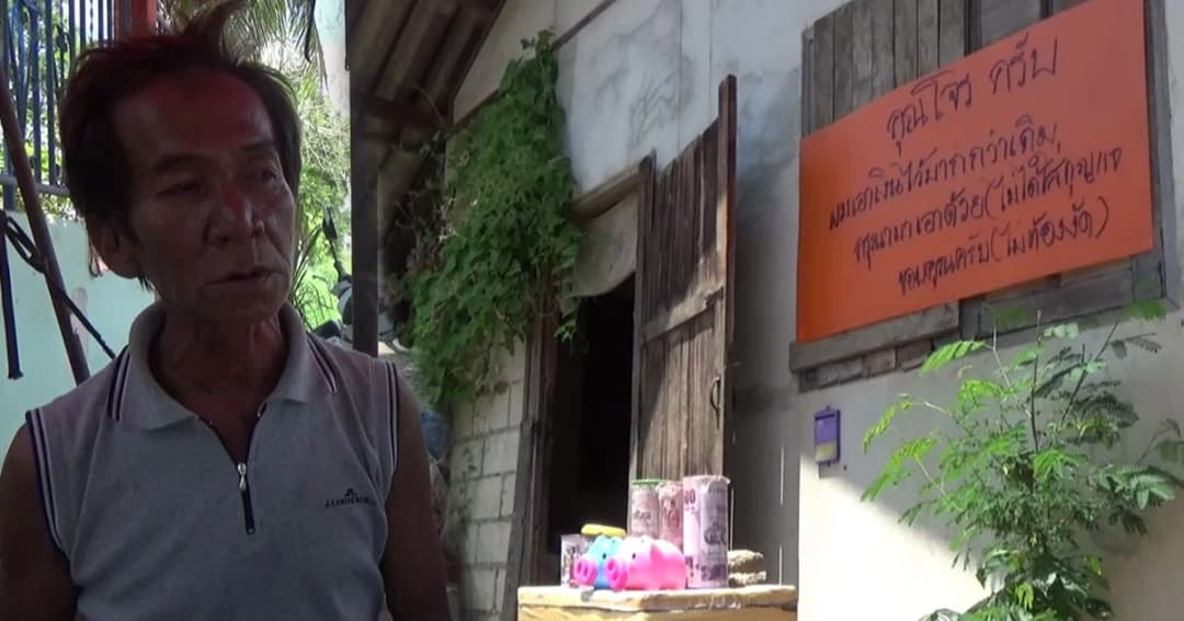 พ่อค้ากล้วยทอดประชด! เขียนป้ายเชิญโจร บ้านไม่ล็อกไม่ต้องงัด