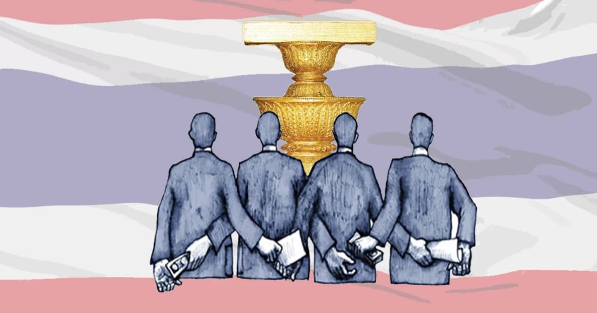 รัฐธรรมนูญปราบโกงได้…ไม่จริง