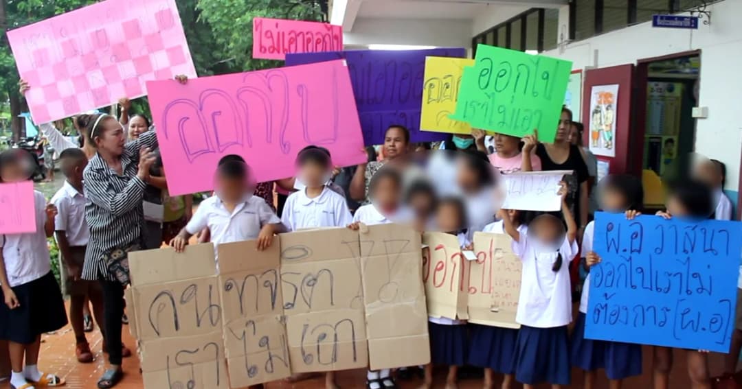 นร.-ผู้ปกครองลุกฮือไล่ ผอ.รร.เมืองโคราช อ้างบริหารงานไม่โปร่งใส