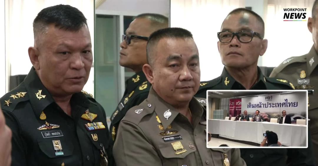 คสช.แจ้งเอาผิด ‘เพื่อไทย’ 4 ข้อหา-ประวิตร ชี้ 4 ปี ทำให้บ้านเมืองสงบ