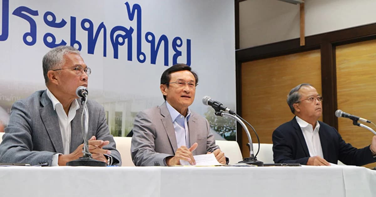 ออกหมายเรียก 8 แกนนำพรรคเพื่อไทย ผิดคำสั่ง คสช.!