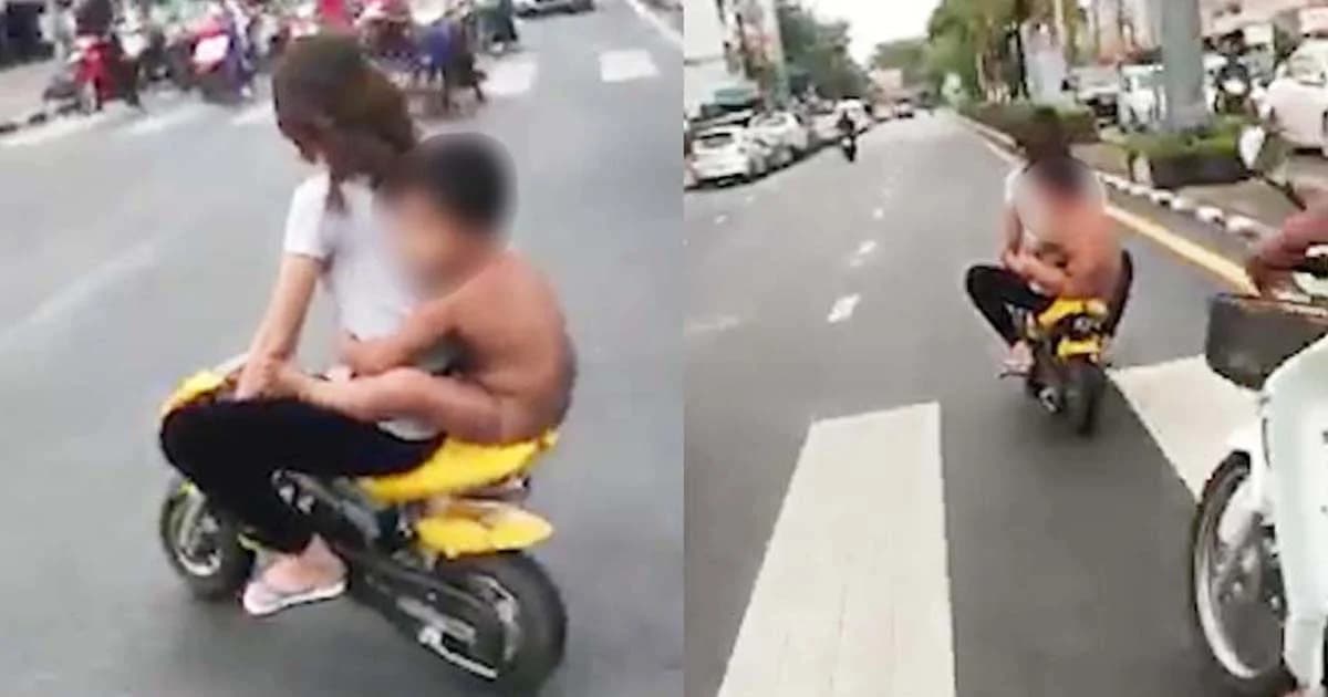 สาวพาเด็กเล็กแก้ผ้าซ้อนท้าย สุดอันตราย ! จยย.จิ๋ว