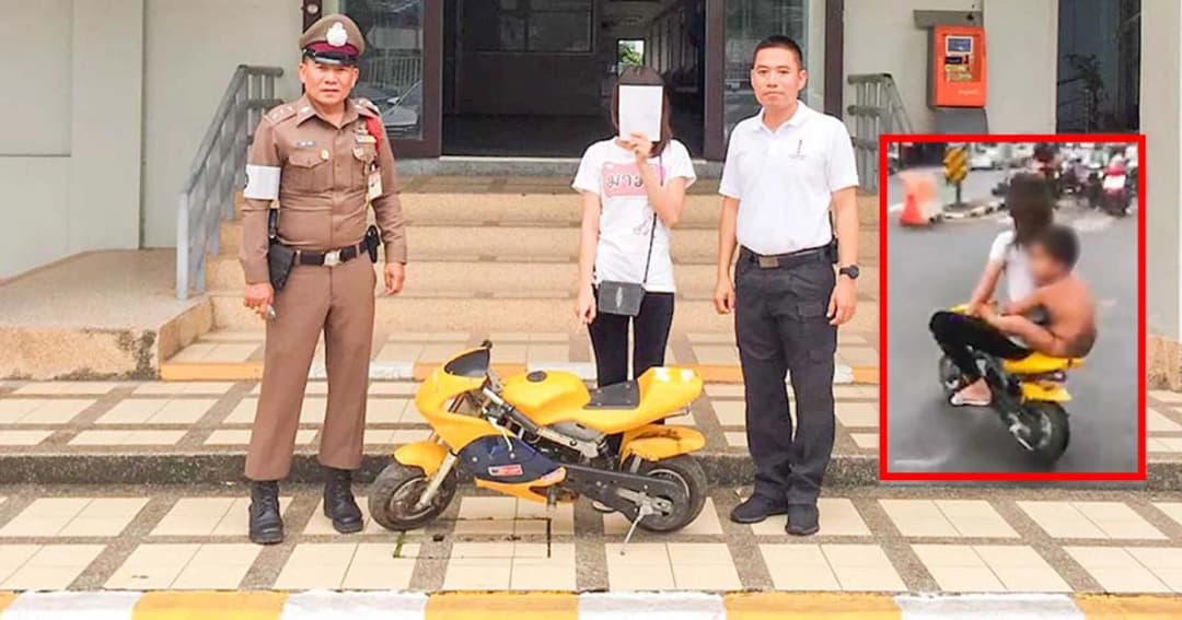 จับแล้วสาวขี่ จยย.จิ๋ว พาหลานแก้ผ้า ซิ่งกลางเมืองหาดใหญ่