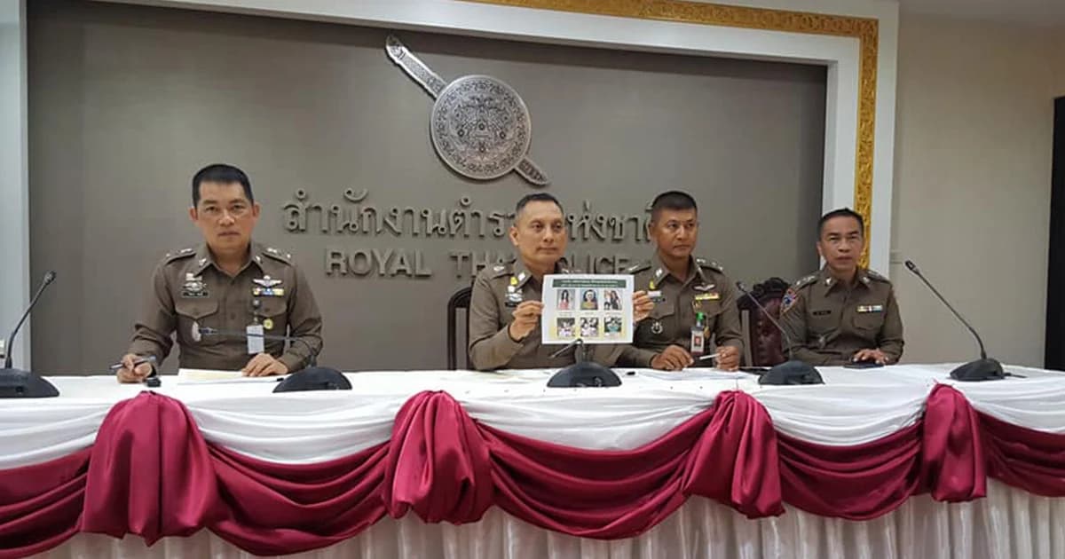 ตำรวจเรียก 6 ดารา-นักร้อง รีวิวยาลดอ้วนให้ปากคำ