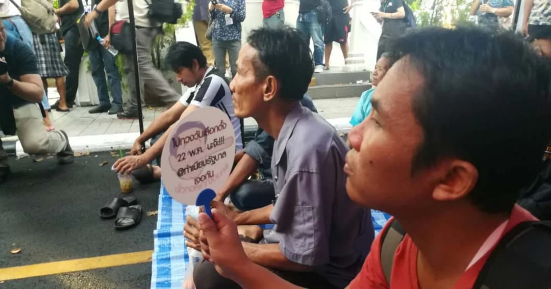 ศาลปกครองกลาง ไม่รับคำฟ้องคดีชุมนุมกลุ่มคนอยากเลือกตั้ง