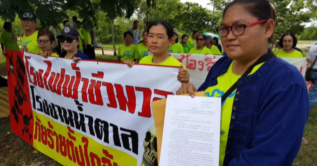 ชาวอำนาจเจริญค้านสร้าง รง.น้ำตาล-โรงไฟฟ้าชีวมวล หวั่นกระทบชีวิต