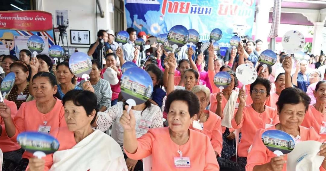 เร่งเครื่อง ไทยนิยม ยั่งยืน! “อนุพงษ์” บอกไม่ต้องรู้ว่าเงินมาจากไหน