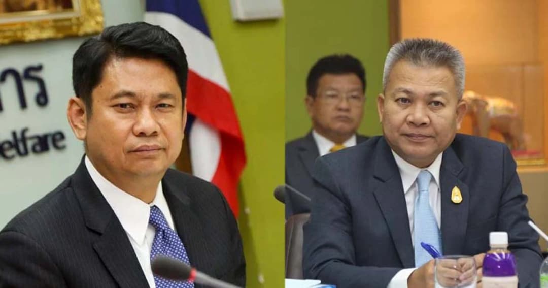 3 ขรก.กระทรวงพัฒนาสังคมฯ พ้นจากตำแหน่ง กรณีทุจริตเงินคนจน