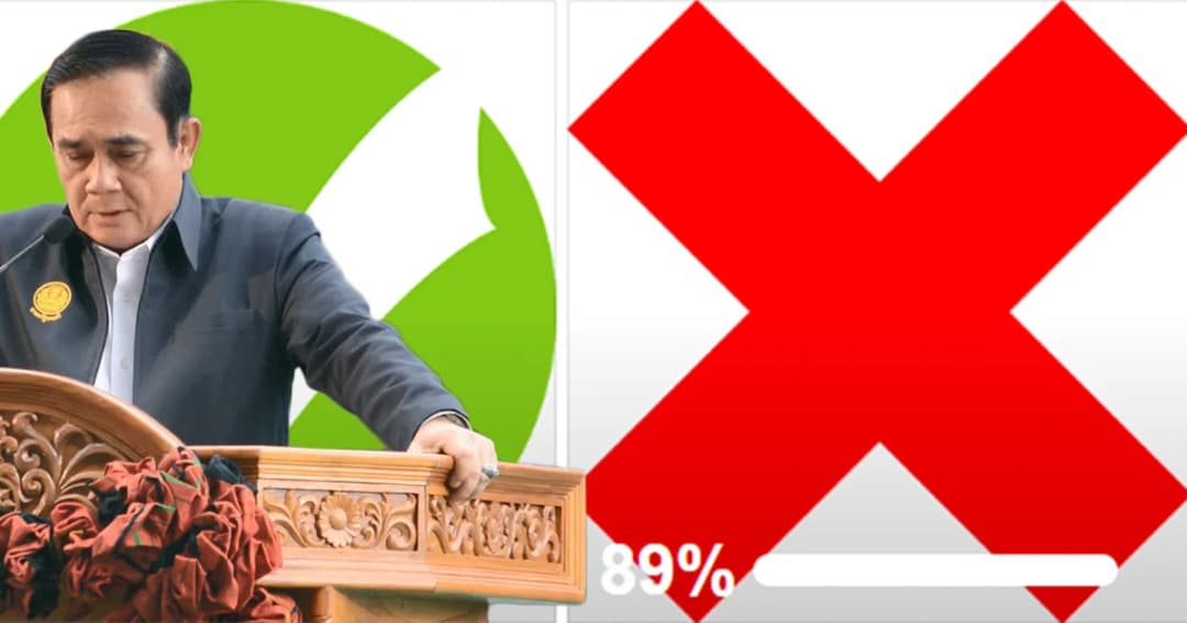 ผลโหวต เพจ “ขอล้าน Like สนับสนุนให้พลเอก ประยุทธ์ฯ เป็นนายก” ไม่สนับสนุน 89 %