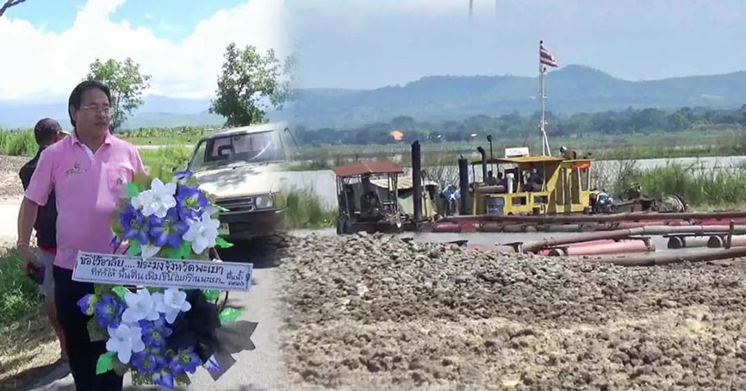 สภา ปชช.ร้องทุกข์ ประมงพะเยาส่อทุจริต “กว๊านพะเยา”