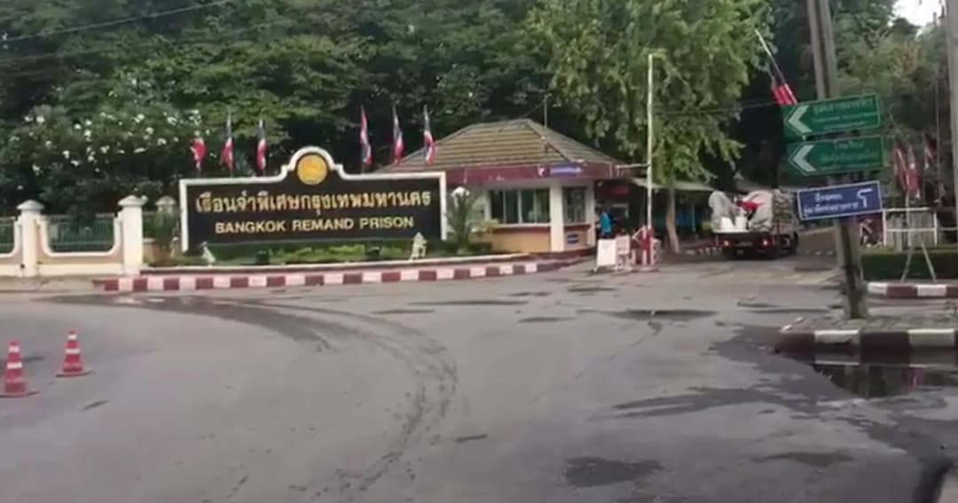 ลูกศิษย์เข้าเยี่ยม “อดีตพระพุทธะอิสระ”ที่เรือนจำ ทนายเผยจ่ออุทธรณ์คำสั่งประกันตัว