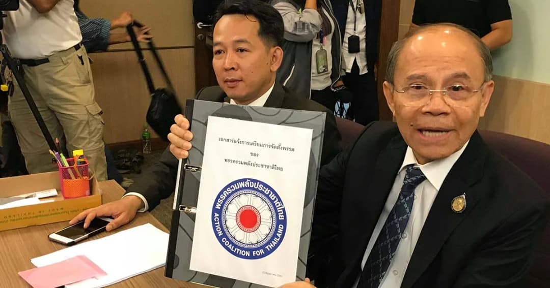 ทนายคู่ใจ “สุเทพ” หอบรายชื่อขอจดตั้งพรรครวมพลังประชาชาติไทย