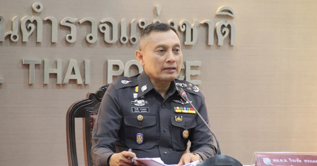 พิษเมจิกสกิน ตร.เรียกสอบเพิ่ม 8 ดารา