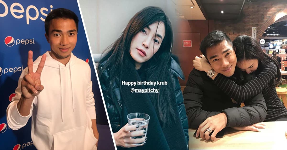 ‘เจ’ รับบล็อกไอจี ‘เมย์’ แจงอวยพรวันเกิดในฐานะแฟนเก่า