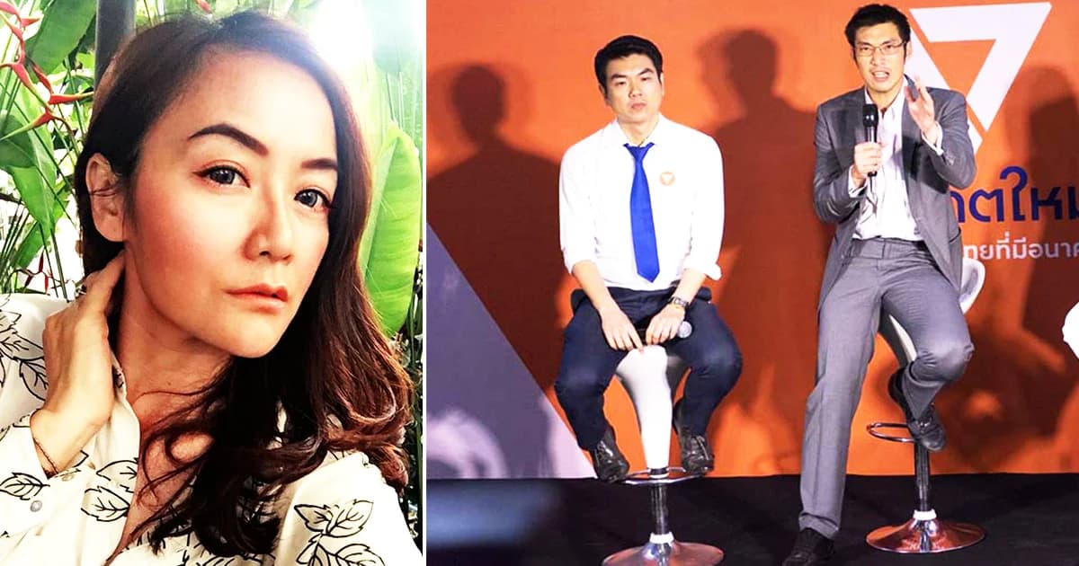 มัลลิกา ฉะ ธนาธร คิดจะเป็นนักประชาธิปไตยทำไมประกาศฉีกรัฐธรรมนูญ