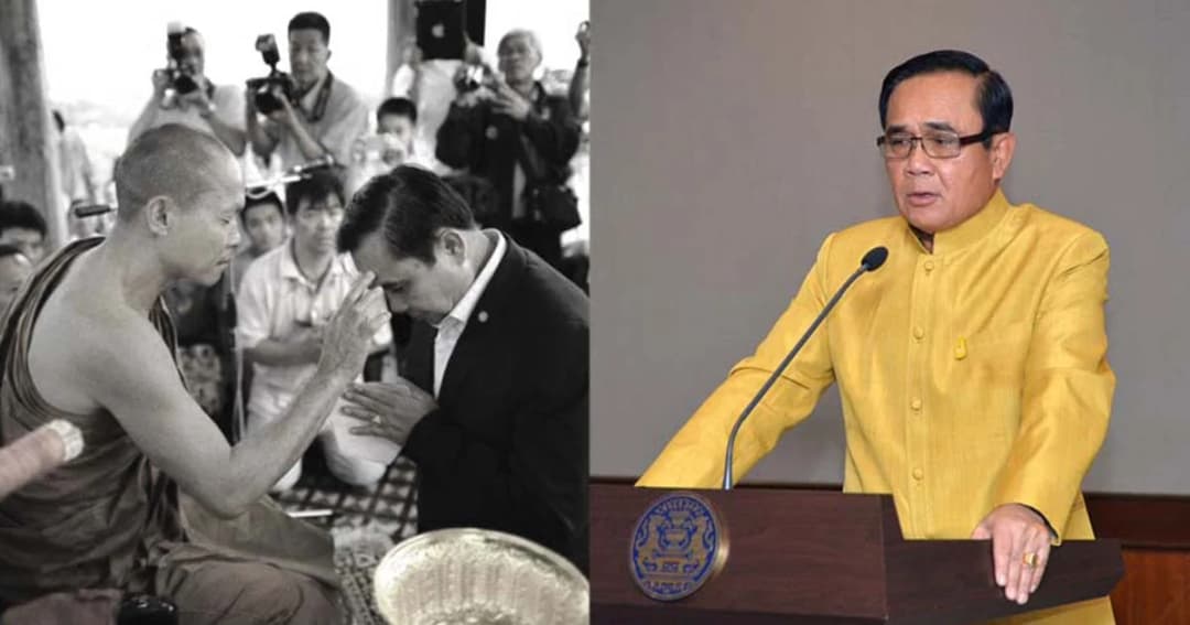 นายกฯ ชี้แจงรูปถ่ายกับอดีตพระพุทธะอิสระ ถูกเชิญไปหล่อพระ