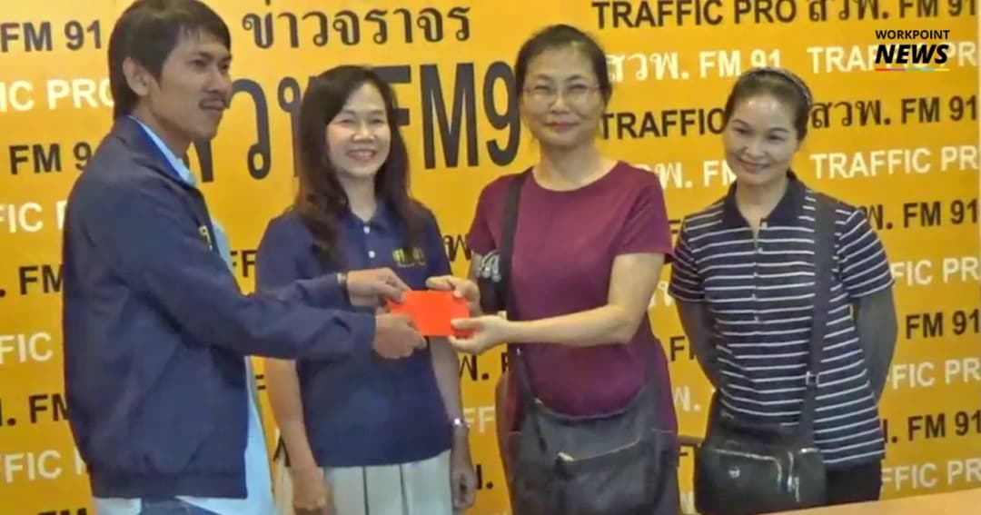 หนุ่มนครสวรรค์ โชเฟอร์แท็กซี่คนดี เก็บเงินกว่าครึ่งแสนคืนเจ้าของ