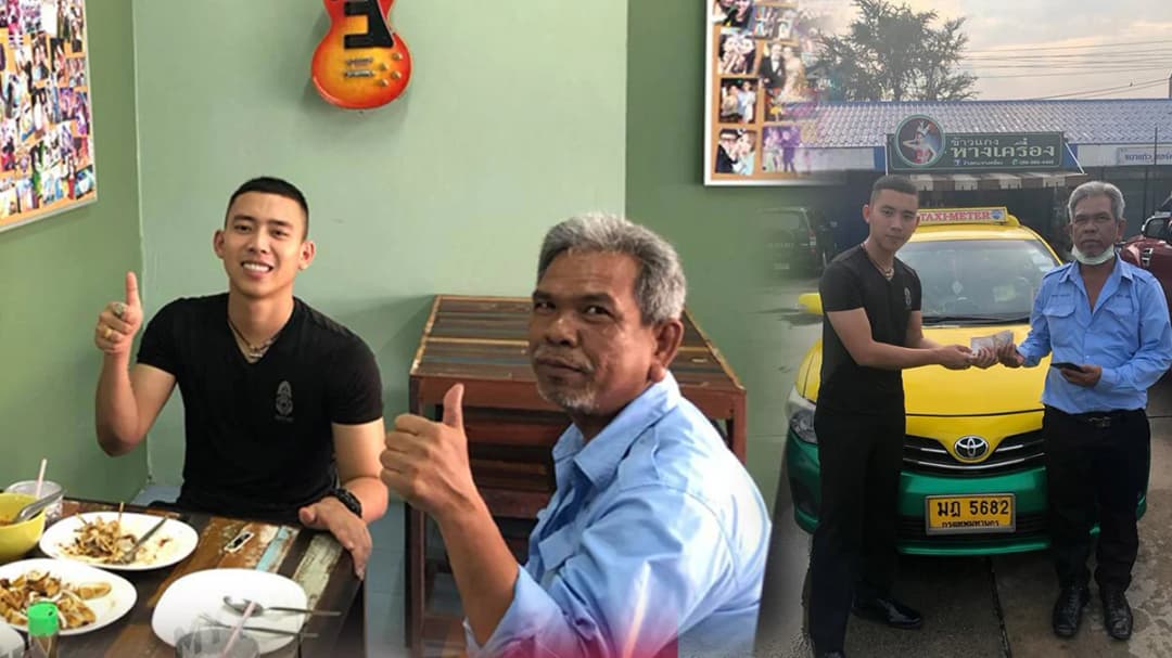 “เบิ้ล ปทุมราช” โพสต์ขอบคุณแท็กซี่คนดี พร้อมตอบแทนน้ำใจ