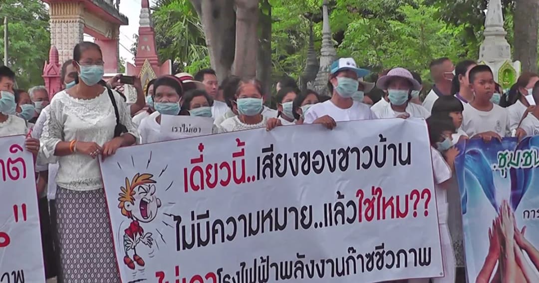 สระแก้วก็ไม่เอา ! ชาวหันทรายแต่งชุดขาวทำบุญ ร่วมค้านโรงไฟฟ้าชีวมวล