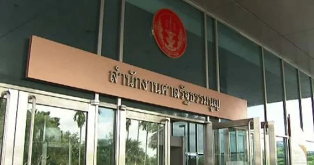 วันนี้ ลุ้นศาลรัฐธรรมนูญ ชี้ขาด “ร่างพ.ร.ป. ส.ส.”