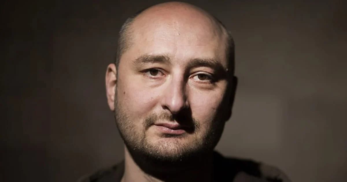 ผู้สื่อข่าว-นักวิจารณ์รัฐบาลรัสเซีย ถูกยิงเสียชีวิตปริศนาในยูเครน