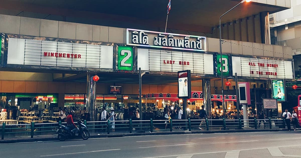 ปิดตำนาน “ลิโด” 50 ปี ผู้บริหารนำทีมขอบคุณผู้ชมรอบสุดท้าย
