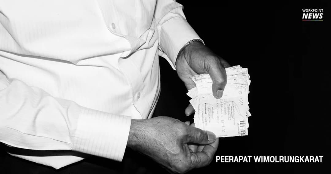 เมื่อ ‘ลิโด’ กลายเป็นอดีต