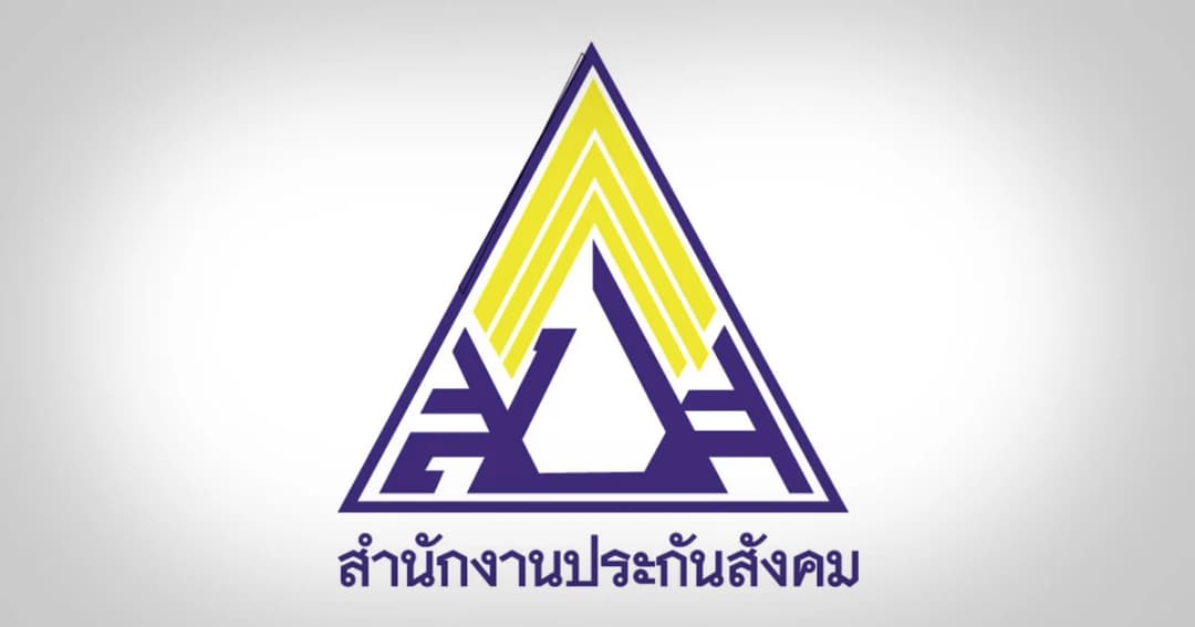 ประกันสังคม “ยกเลิกค่าธรรมเนียม” จ่ายเงินสมทบ