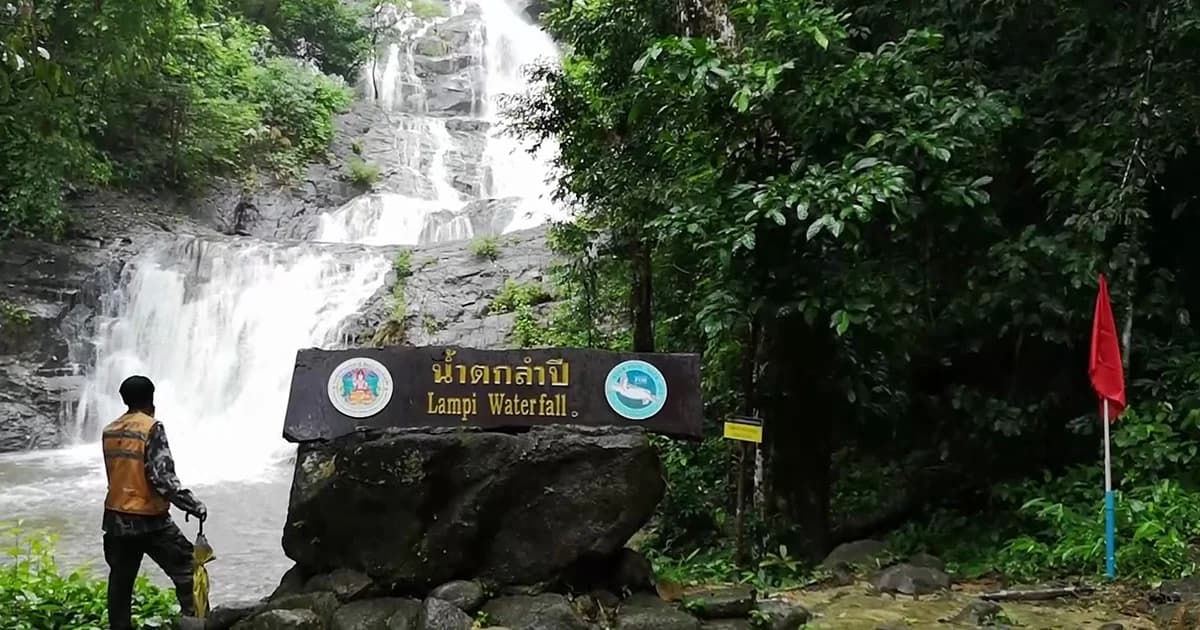 ปักธงแดง! ห้ามลงเล่นน้ำน้ำตกลำปี หวั่นอันตรายน้ำป่าหลาก