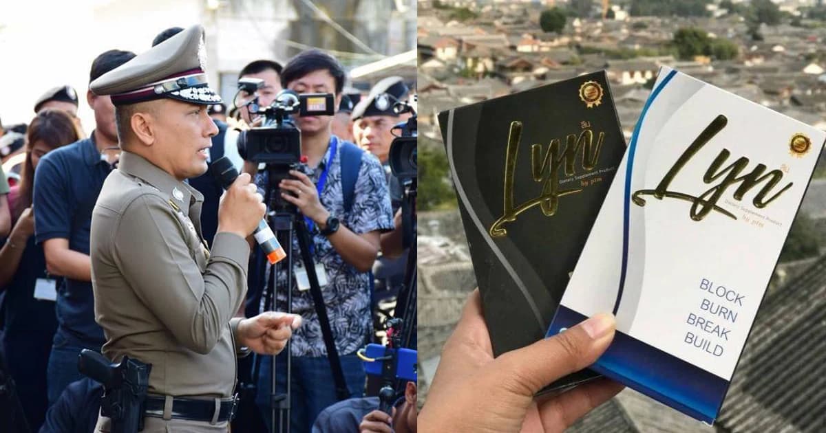 ตร.เล็งออกหมายจับผู้เกี่ยวข้องอาหารเสริม ‘ลีน’