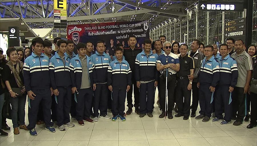 นักเตะคนตาบอดทีมชาติไทย เข้าร่วมศึกฟุตบอลคนตาบอลชิงแชมป์โลก