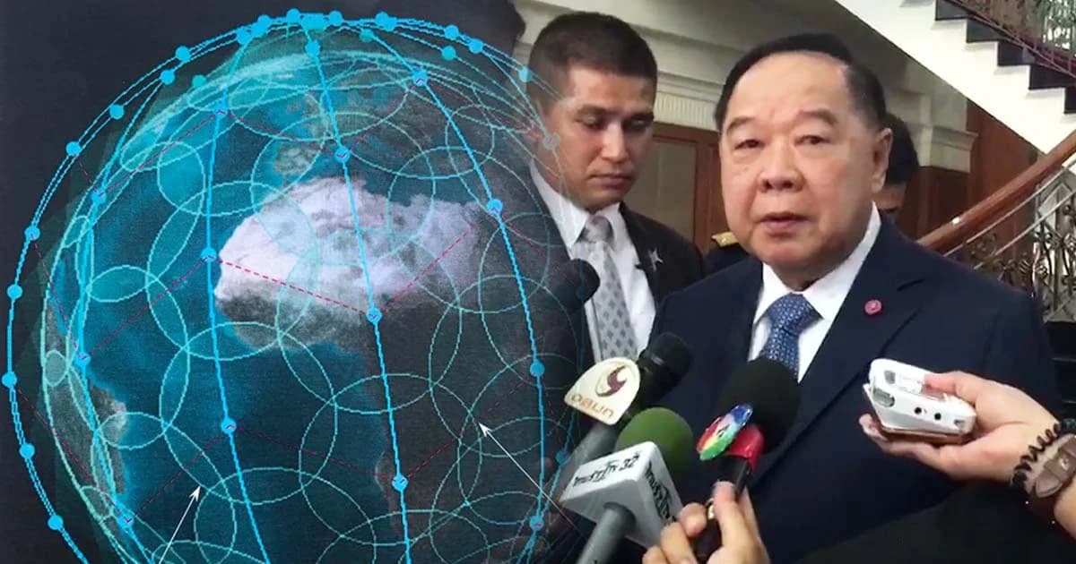 ยังไม่ซื้อดาวเทียม “ประวิตร” เผย แค่อเมริกามาชวน แต่ยังไม่ได้ตอบรับ