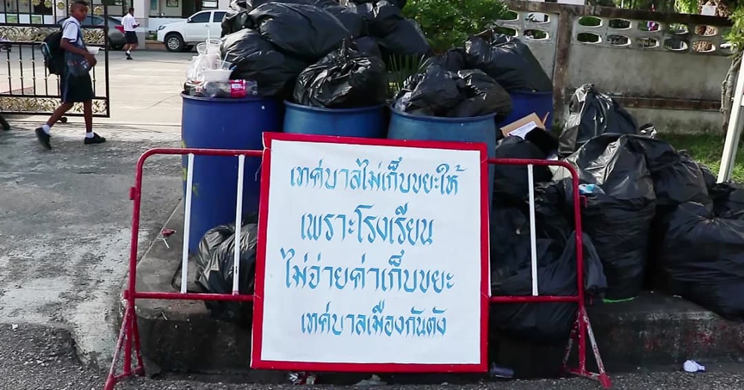 เทศบาลกันตัง ขึ้นป้ายประจาน ‘ห้ามเก็บขยะ’ 2 โรงเรียน เหตุไม่จ่ายเงิน