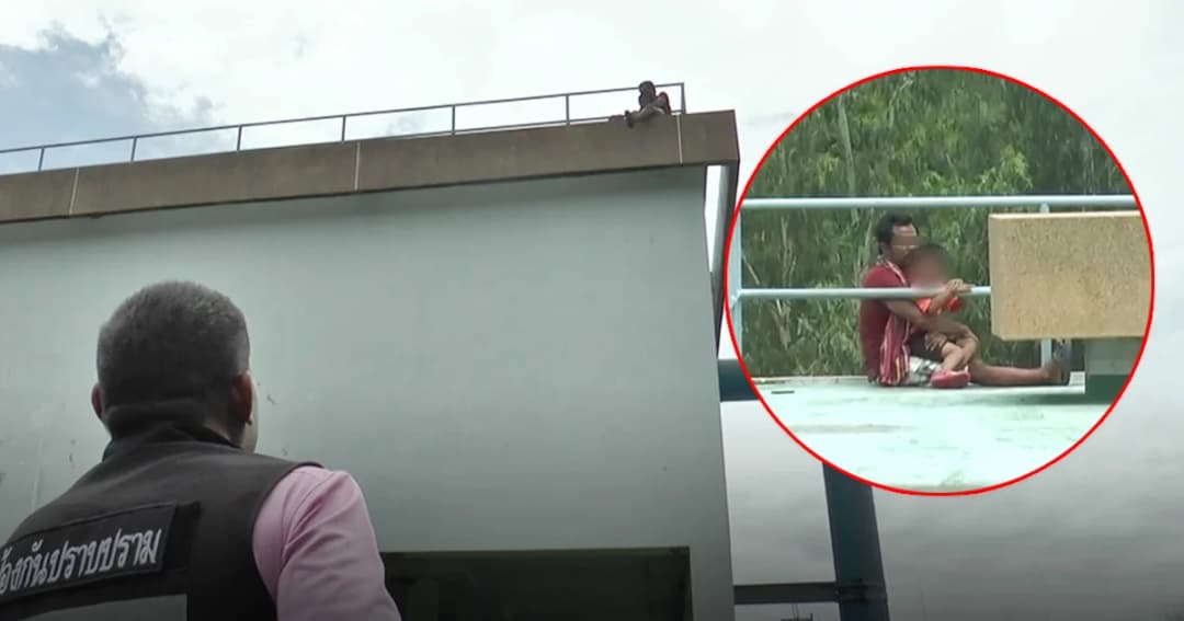 สามีน้อยใจภรรยา อุ้มลูกขึ้นดาดฟ้า หวังกระโดดตึกฆ่าตัวตาย