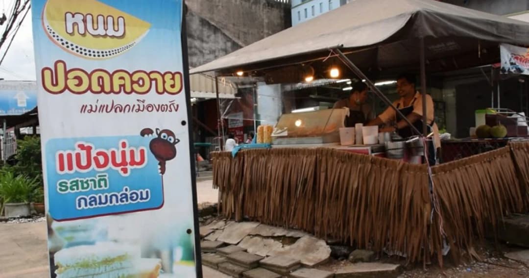 หนุ่มเมืองตรังไอเดียเจ๋ง! ทำขนมปอดควายแป้งทุเรียน ยอดขายทะลุ 200 ถาด