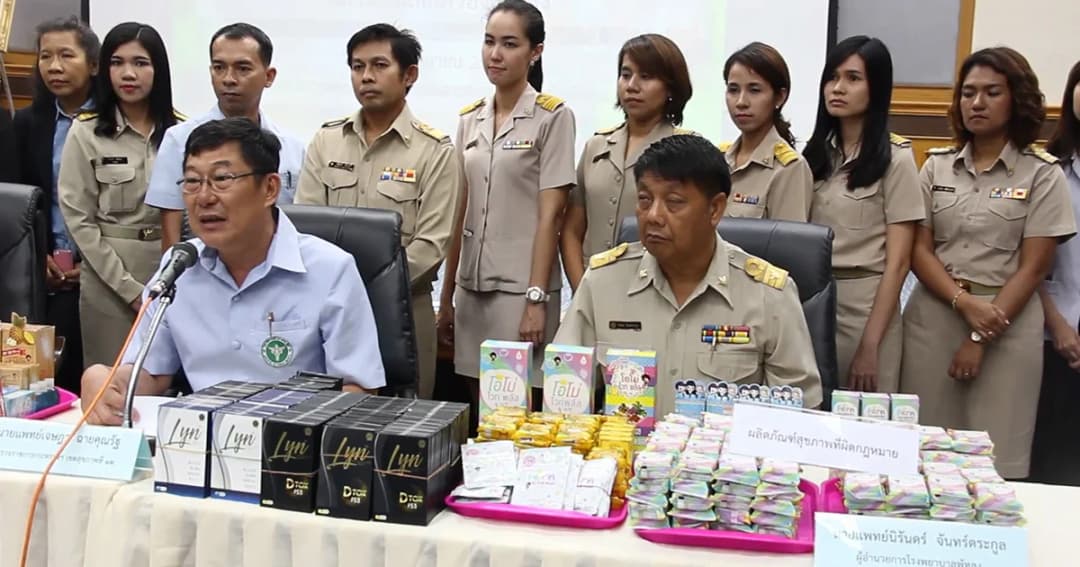 สธ.พัทลุง ลุยจับเครื่องสำอางผิดกฎหมาย ยึดได้กว่า 6 แสนบาท