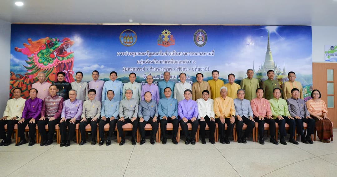 นายกฯ ย้ำสนับสนุนงบประมาณตามแผนงาน และความเร่งด่วน