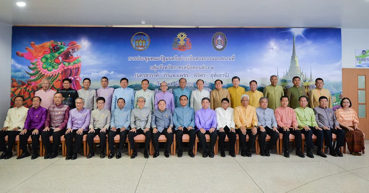 นายกฯ ย้ำสนับสนุนงบประมาณตามแผนงาน และความเร่งด่วน