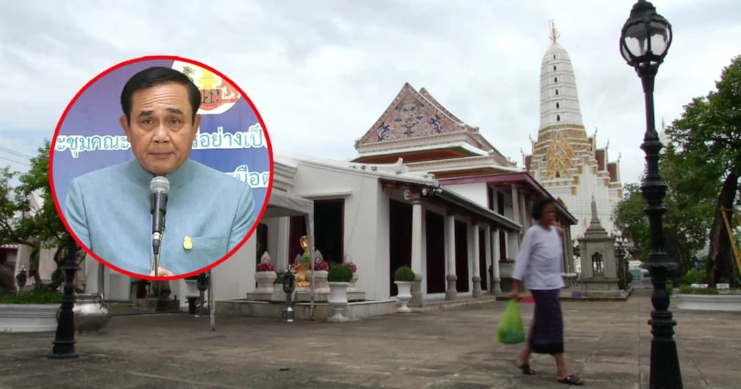 นายกฯ ย้ำ คดีเงินทอนวัดทำด้วยความยุติธรรม ถามพระเคลื่อนไหวเหมาะหรือ