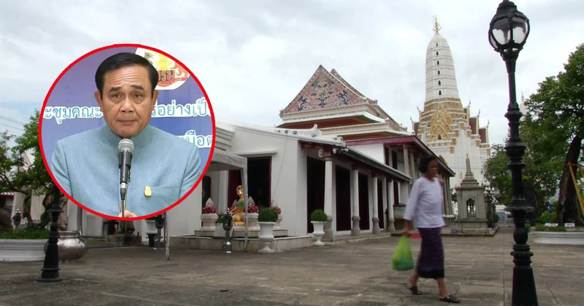 นายกฯ ย้ำ คดีเงินทอนวัดทำด้วยความยุติธรรม ถามพระเคลื่อนไหวเหมาะหรือ