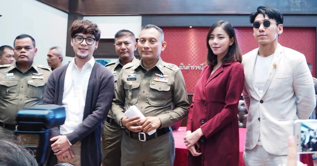 ทอม รูม 39-ดีเจเพชรจ้า และนิวเคลียร์ แจงรีวิวสินค้าเมจิกสกิน