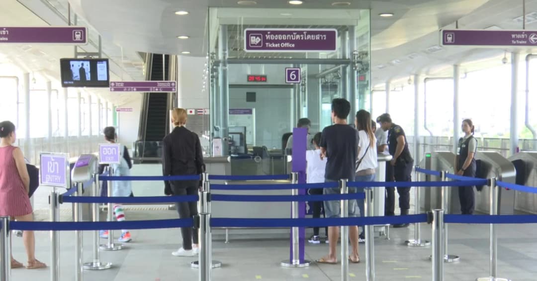 รฟม. เตรียมแจก “บัตรแมงมุม” 2 แสนใบ 22 มิ.ย.นี้