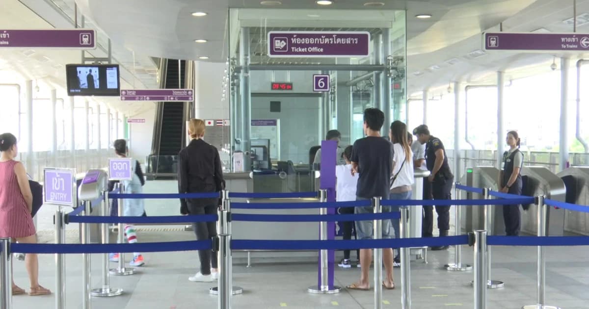 รฟม. เตรียมแจก “บัตรแมงมุม” 2 แสนใบ 22 มิ.ย.นี้