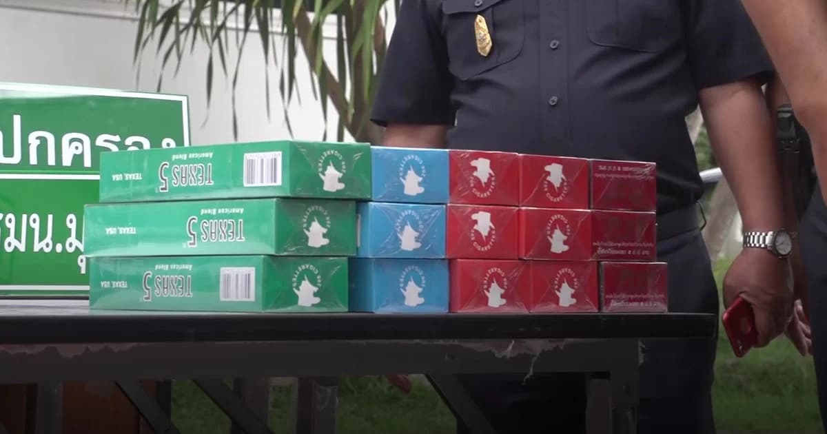 สรรพสามิตยึดบุหรี่ต่างประเทศ พร้อมยาบ้าจำนวนมาก