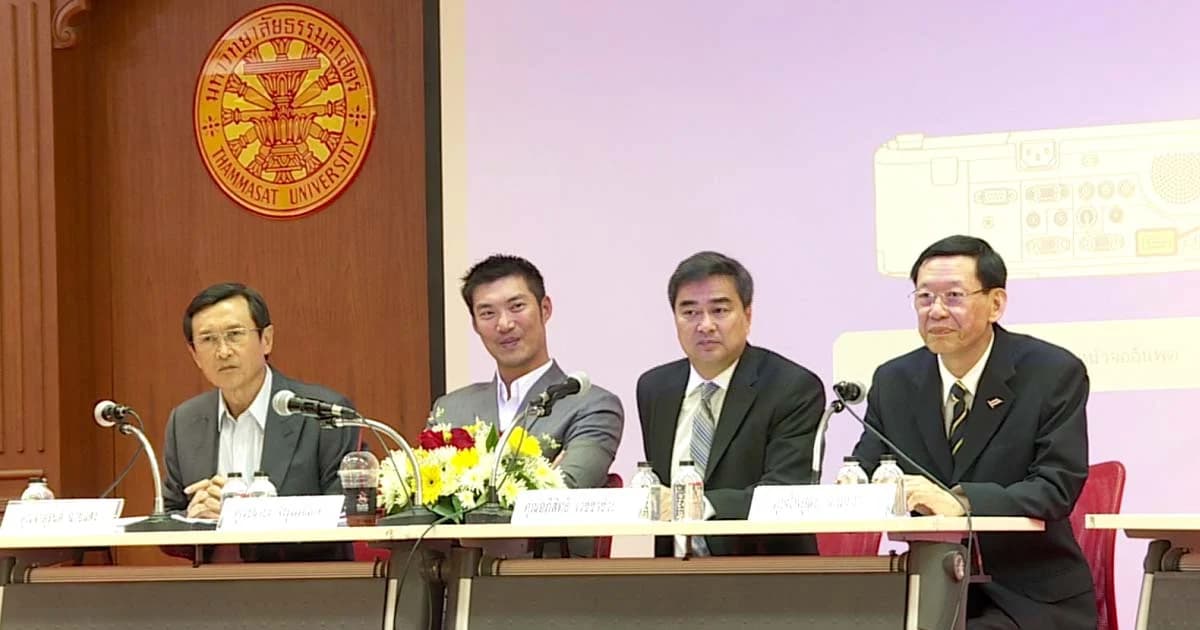 “เพื่อไทย-ปชป.-อนาคตใหม่” มองตรงกันปลดกับดัก แก้รัฐธรรมนูญ