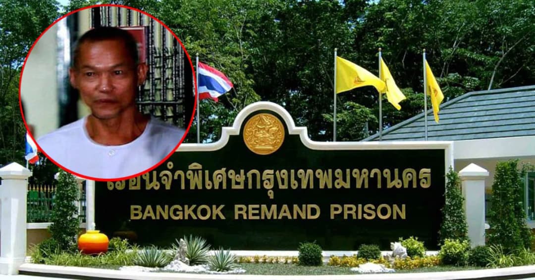 ‘พุทธะอิสระ’ ทรุดต้องให้น้ำเกลือ หมอนัดตรวจซ้ำ 21 มิ.ย.นี้