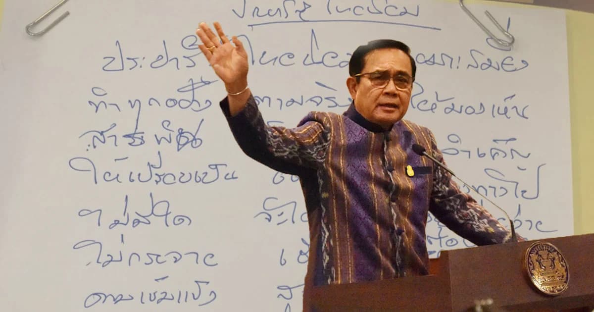 นายกฯ แต่งกลอน ‘ประชารัฐ ไทยนิยม’ รอบ 2 หวังปลุกคนไทยพัฒนาตน-พัฒนาชาติ