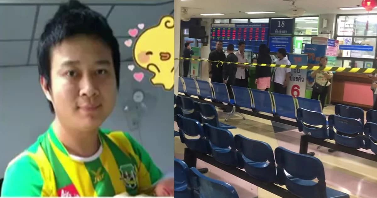 พบลูกเขยยิงพ่อตา-ภรรยากลาง รพ.เพิ่งบำบัดจิต ด้าน สธ.กำชับ รพ.เข้มความปลอดภัย